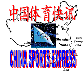 China Sports Express Logo